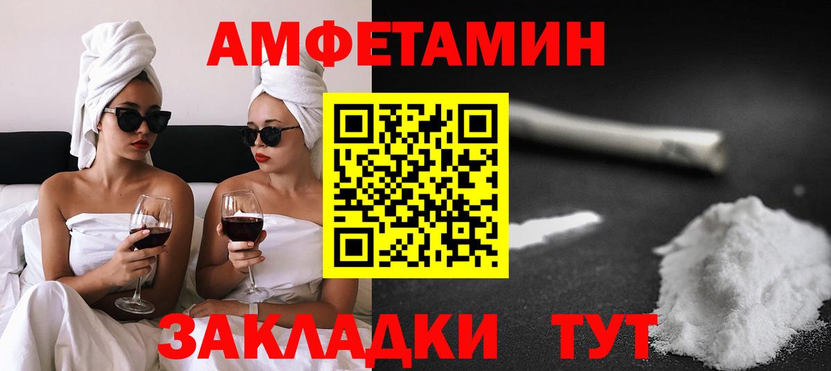 Азнакаево  АМФ 98%  Вход с VPN 