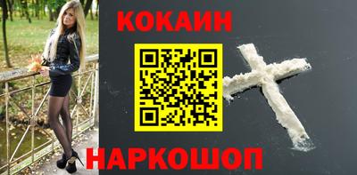 MDMA Апшеронск