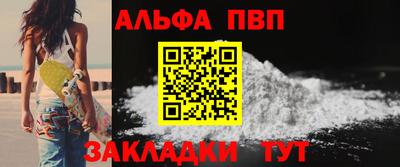 MDMA Апшеронск