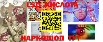 MDMA Апшеронск