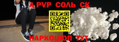 MDMA Апшеронск