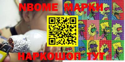 MDMA Апшеронск