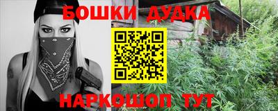 MDMA Апшеронск