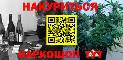 MDMA Апшеронск