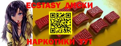 MDMA Аргун