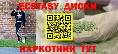 MDMA Premium VHQ Апрелевка