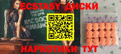 MDMA Апшеронск