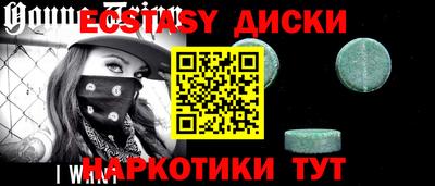 MDMA Апшеронск