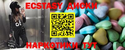 MDMA Premium VHQ Апрелевка