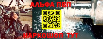 MDMA Апшеронск