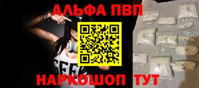 MDMA Апшеронск