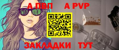 MDMA Апшеронск