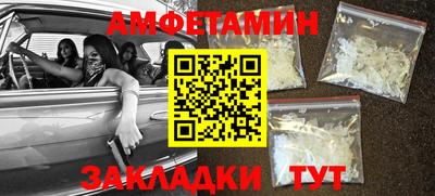 MDMA Апшеронск