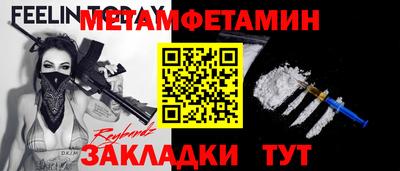 MDMA Апшеронск