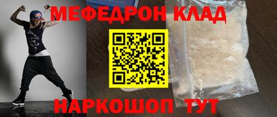 MDMA Апшеронск