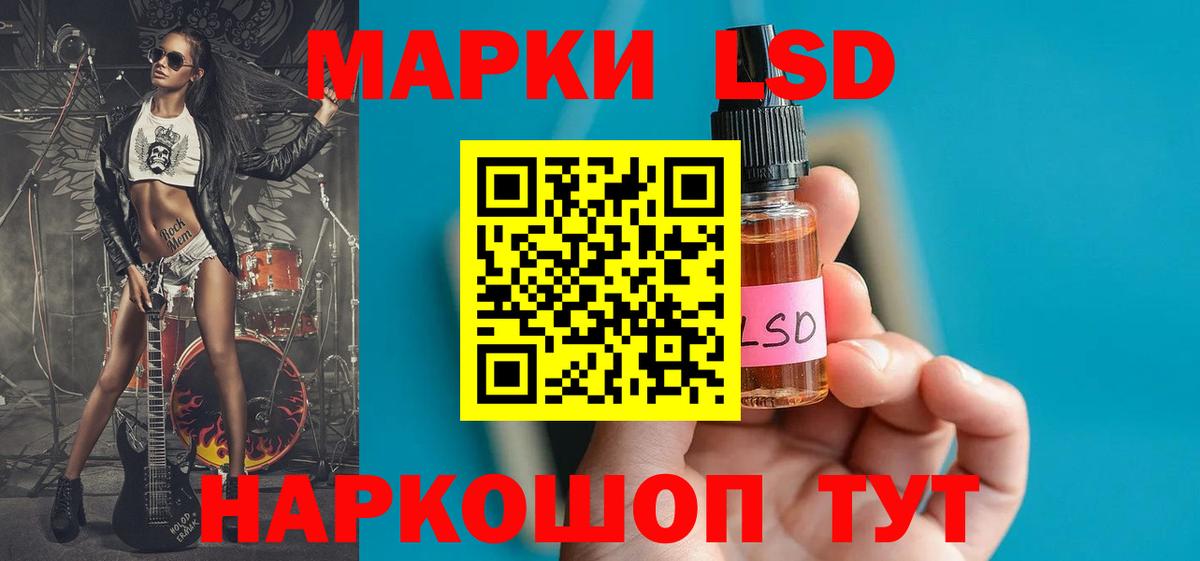 ЛСД экстази кислота  Вход с VPN  Лсд 25 экстази ecstasy  Азнакаево 