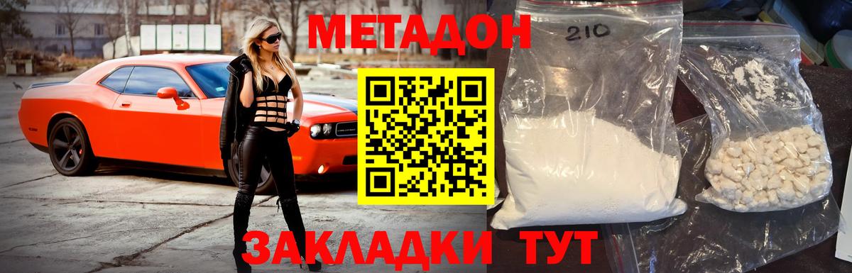 OMG ССЫЛКА  Вход с VPN  Азнакаево  Метадон VHQ  Метадон белоснежный 