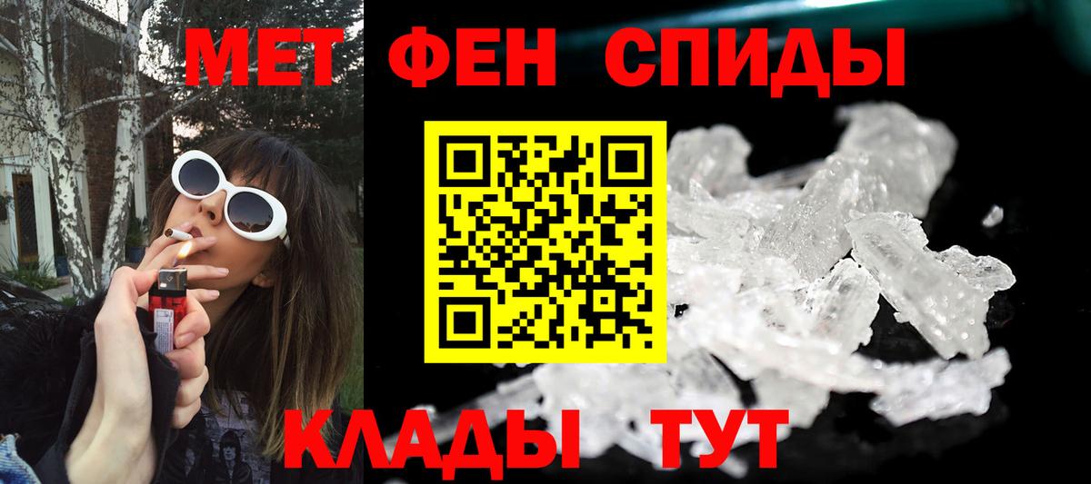 Азнакаево  Метамфетамин Декстрометамфетамин 99.9%  Вход с VPN 