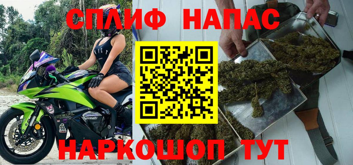 Конопля THC 21%  Бошки Шишки Ganja  МАРИХУАНА тримм  Азнакаево  Вход с VPN 